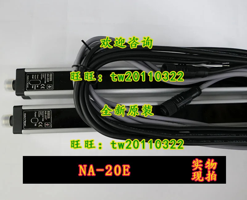 NA-20 NA-20E 대만 포텍 안전 라이트 공급