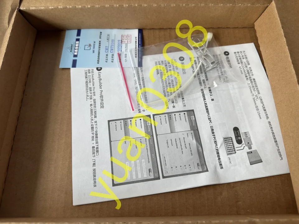 Weinview CMT3103 터치 스크린신