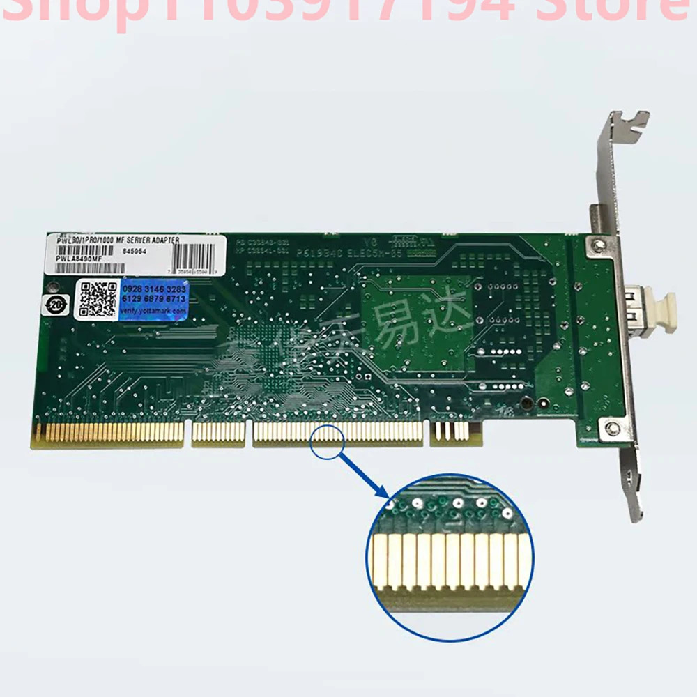 PWLA8490MF 기가비트 네트워크 카드 PRO/1000MF 82545 PCI-X 어댑터