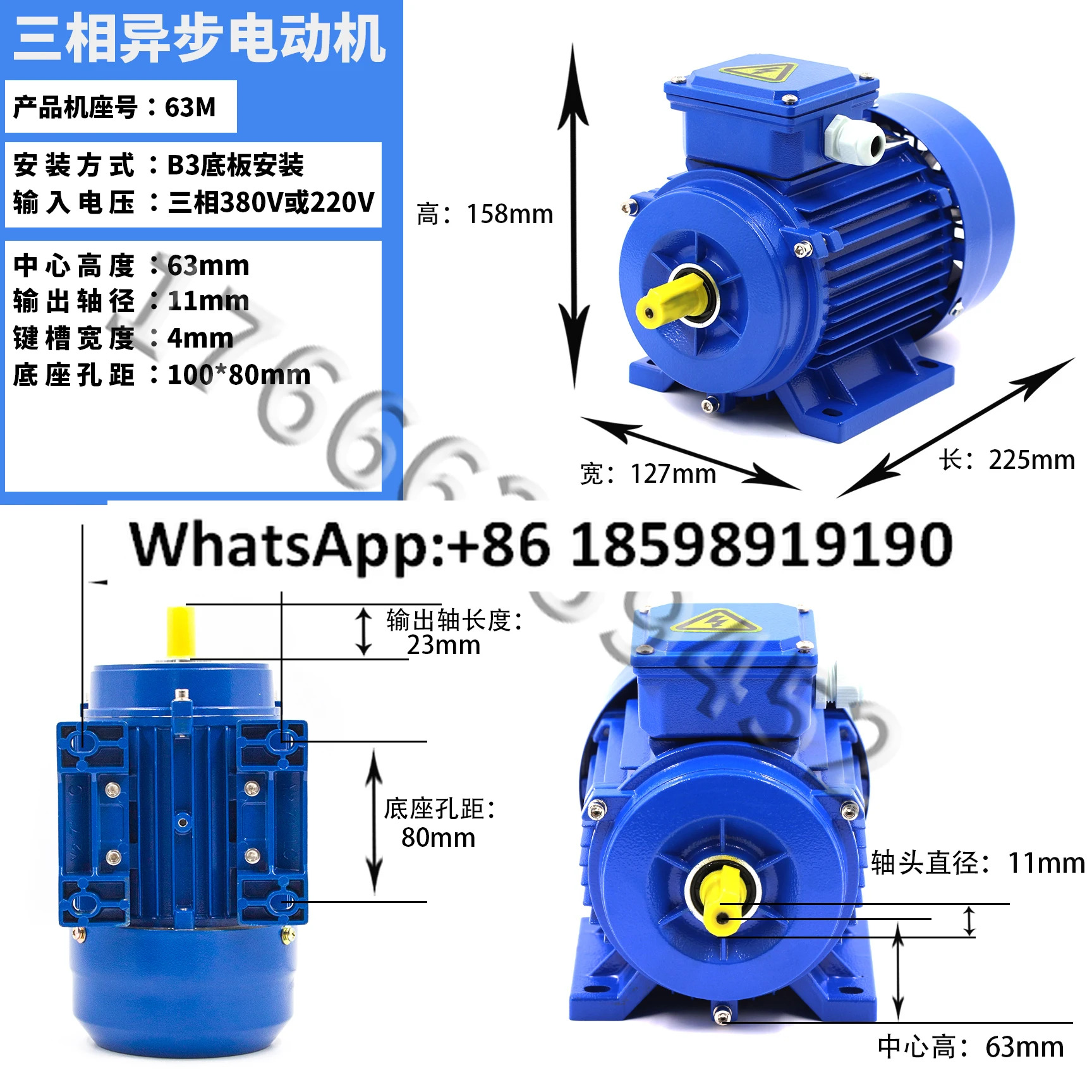 YS90S-2 YE3-90S-2 3상 저전압 비동기 모터 1.5KW/380V 고효율