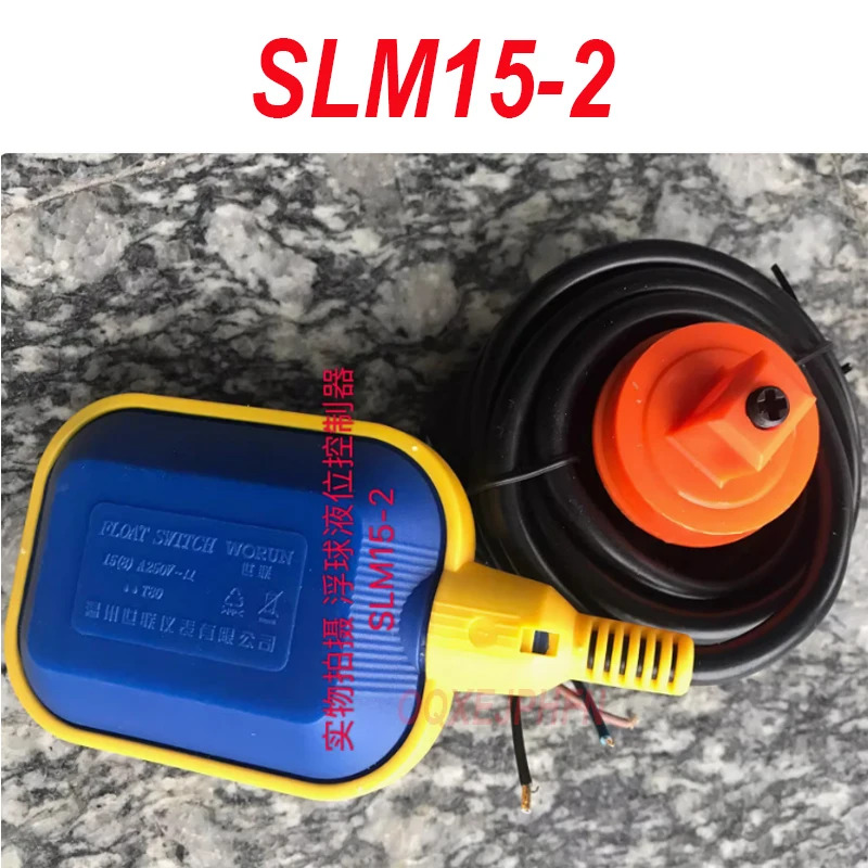 WLD SLM15-2 케이블 플로팅 볼 액체 레벨 컨트롤러 상하 수위 스위치 5 미터 신