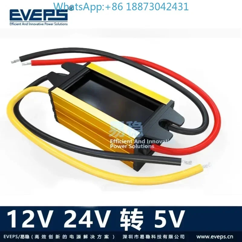 1PCSEVEPS/ 안정적DC 전원공급장치 12V24V 5V1A2A3A 변환기 24V 5V 벅 12V