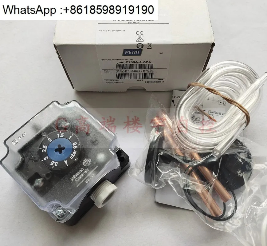 차압 스위치 P233A-4-AKC P233A-10-AKC 50-AAC 풍압 컨트롤러