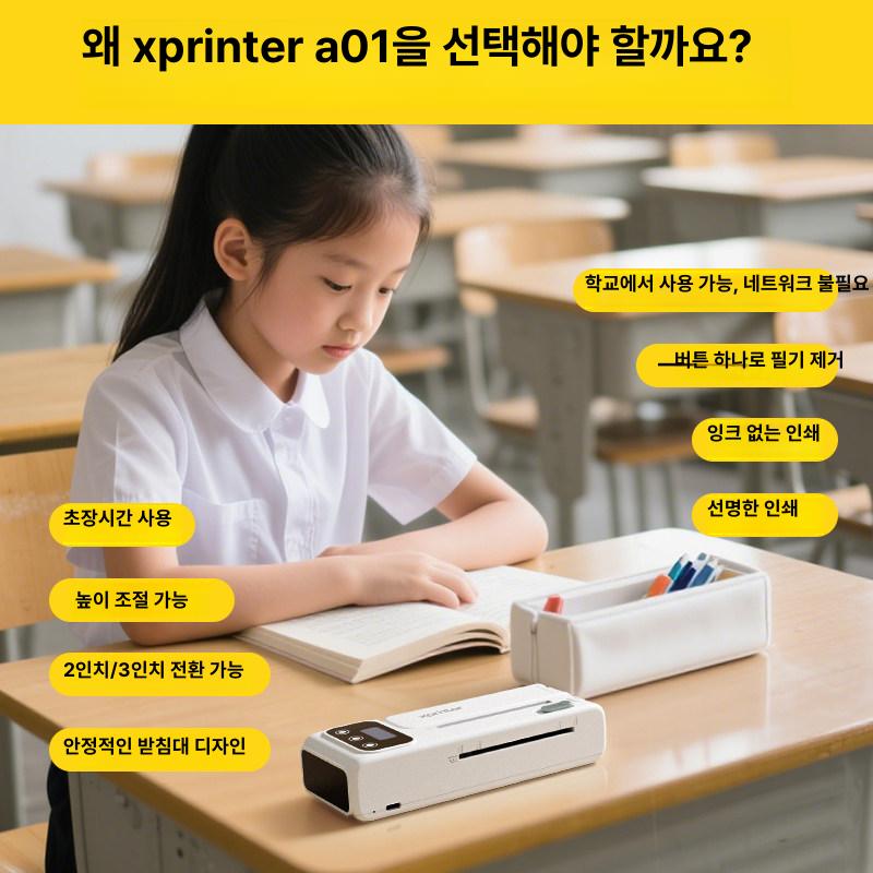 학습용 오답노트프린터 휴대용 미니 인쇄 학생 라벨기 메모 출력기 프린트 감열식 - 상세 이미지 3