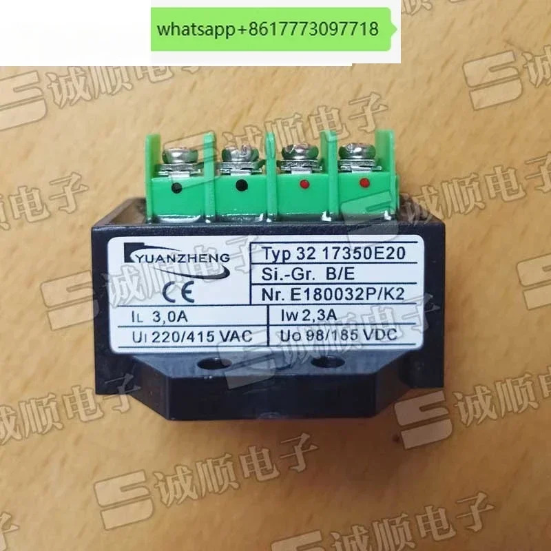 32 17350E20 220-415 VAC 3.0A 98-185 VDC 2.3A 정류기 교체