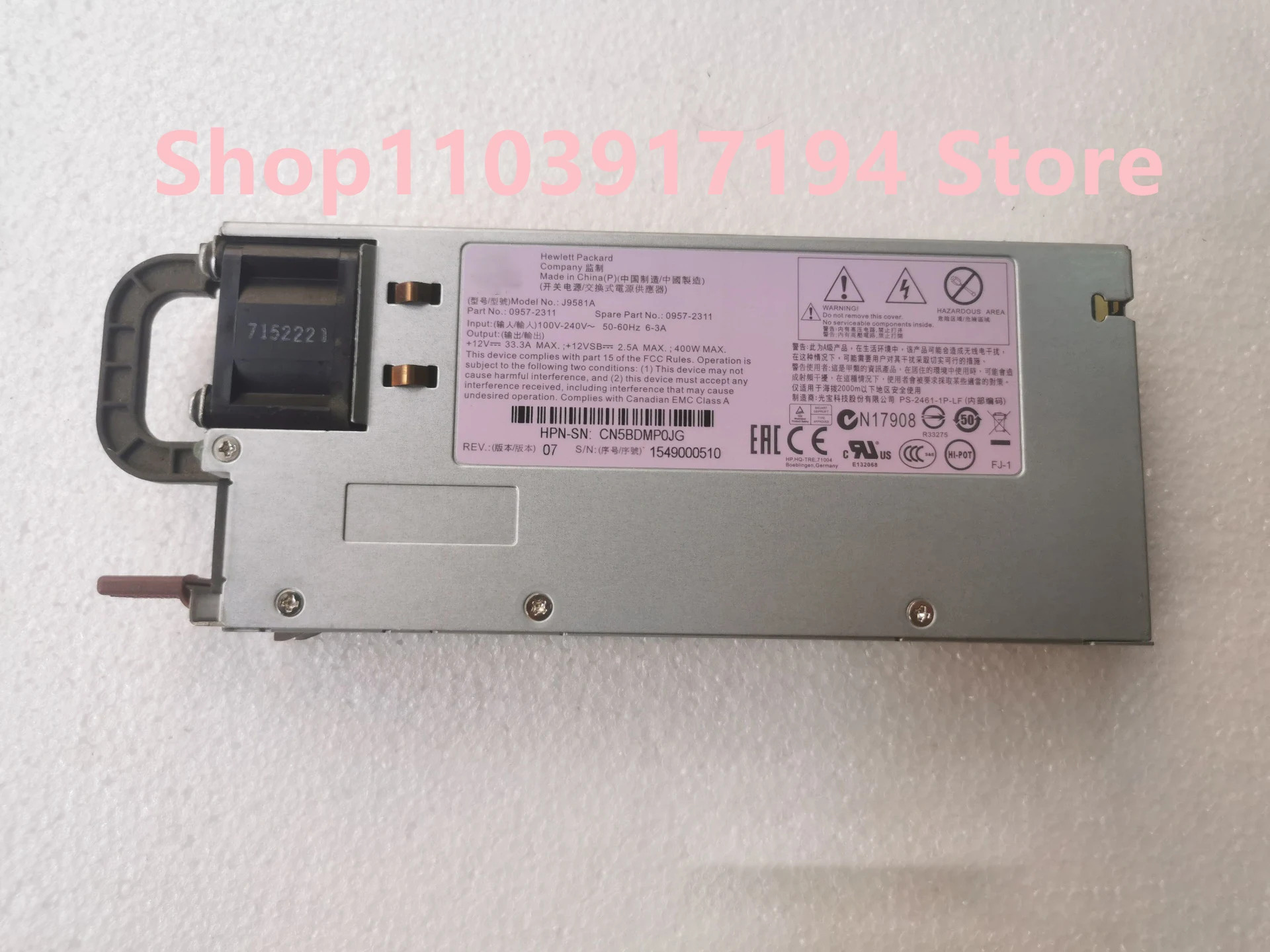 hp호환 J9581A 0957-2311 X311 400W 100-240VAC 12VDC 전원