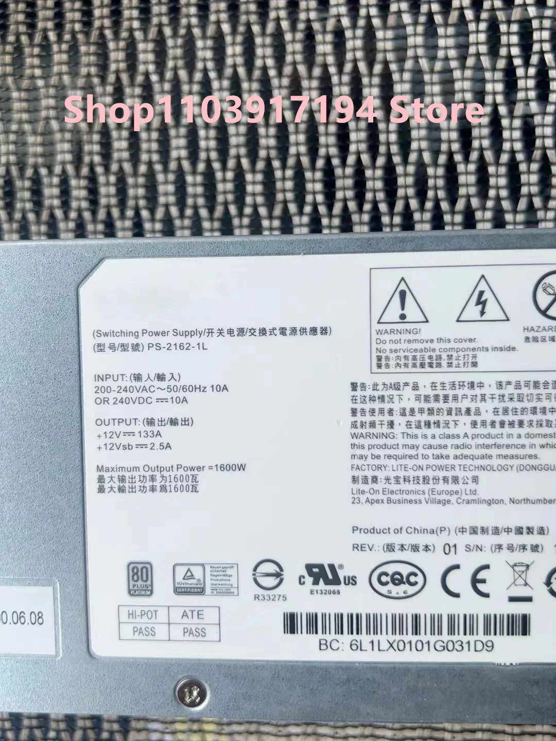 LITEON 12V133A 1600W 플래티넘 소용량 전원공급장치 PS-2162-1L