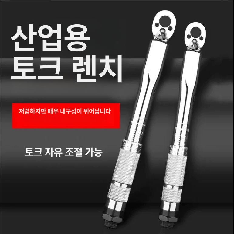 점화 플러그 토크 카센터 자가정비 제거 초박형 교환 고정밀 임팩트소켓 정비용 - 상세 이미지 3