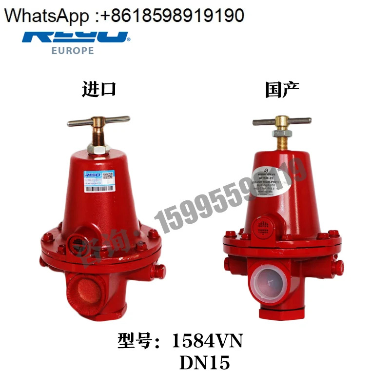 US REGO 597FB 1차 감압밸브 1584VN/1588 압력 조절 밸브 품