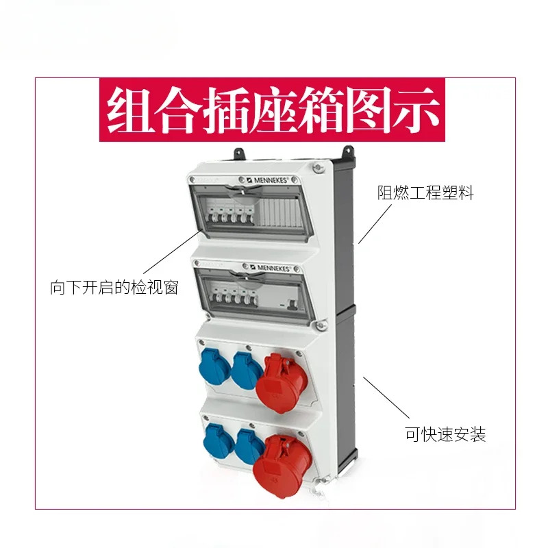 야외 방수 산업콤비네이션 소켓 독일 오리지널 TYP94007