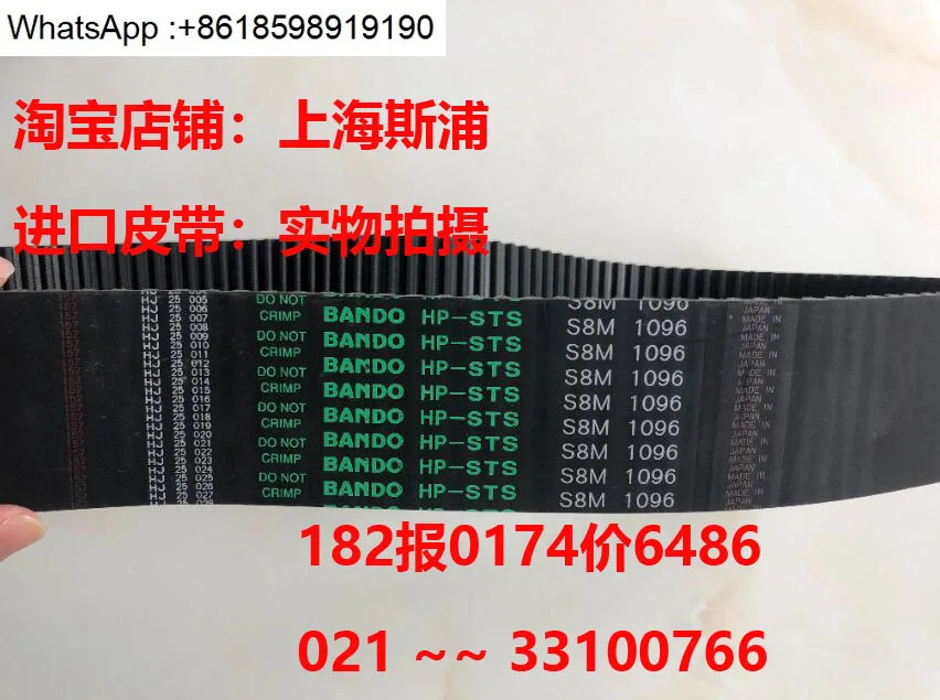 가변 속도 벨트 900VC3528VC3828VC3830 950VC3830
