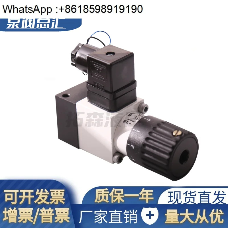 HD-HED80P1X/200L 유압 릴레이 14KW HED80A1X/350L24KW