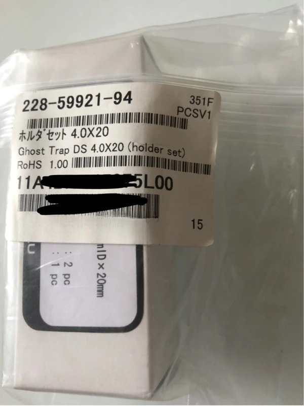 Shimadzu GhostTrap 이동 상 불순물 수집 Gui Feng 럼 228-59921-94