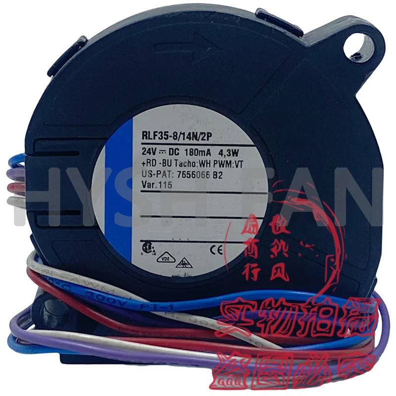 블로워 냉각팬 4 선 블로워RLF35-8 14N 2P 24V 4.3W