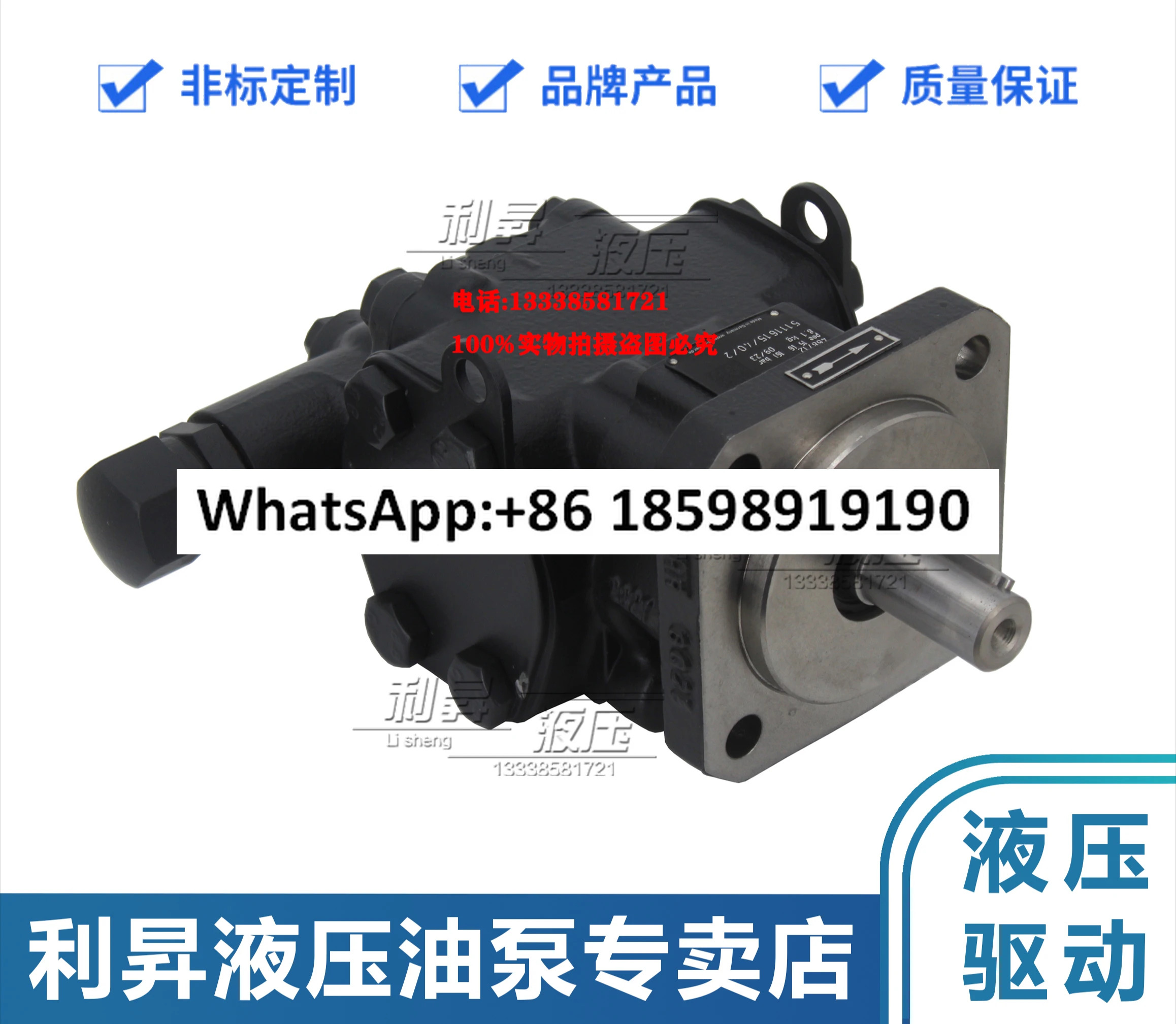 오일 펌프 R35/31.5/50/63/80FL-Z-W-SAE2-R-SO 기어