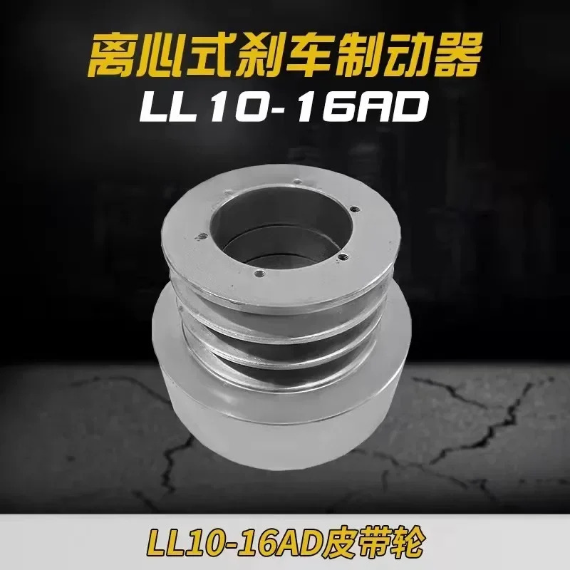 브레이크 LL10-16DA 전자기 클러치 공작 기계 CJK6140H