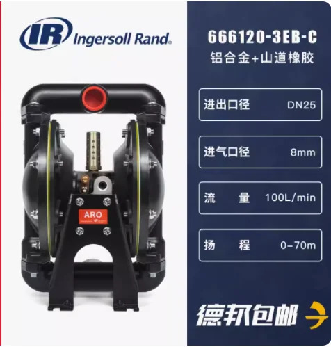 ARO 공압 다이어프램 펌프 샌드 밀 666120-3EB-CDN25666120-344-CDN256661A3-344-CDN25 666170-344-CDN40
