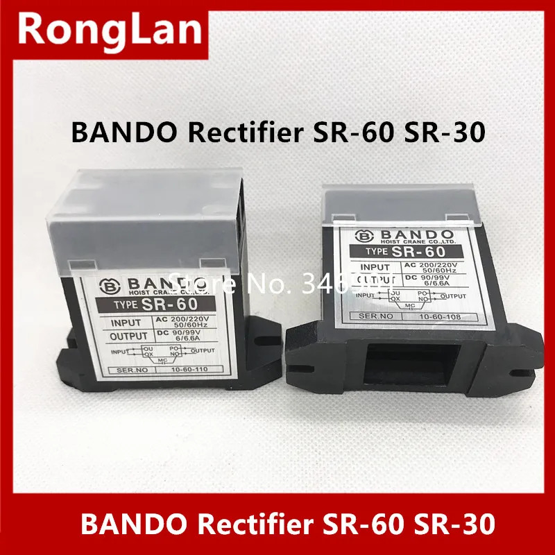 반도 정류기 모듈 브레이크 입력 AC 220V 출력 DC 90V 산 SR-60 SR-30 SR30 SR60