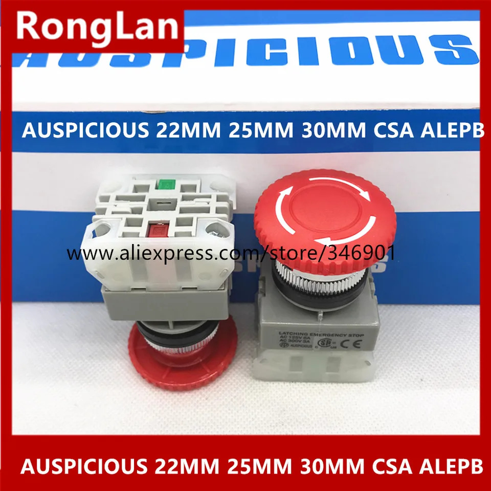 손으로 전기 스위치 길조 22MM 25MM 30MM CSA ALEPB-22 25 30 빨간색 비상 정지 버튼 래치 emergency-10P