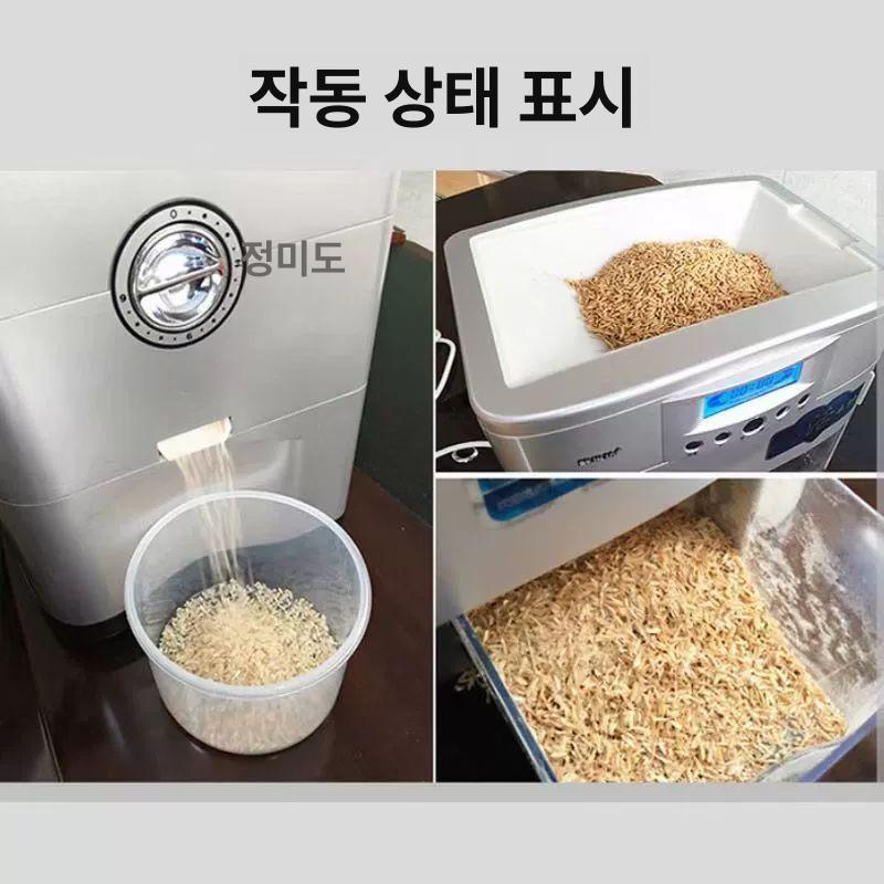 전자동 가정용정미기 소형 다기능 탈피기 쌀도정기 분도조절기 모터 배아 나락 탈곡기 - 상세 이미지 4