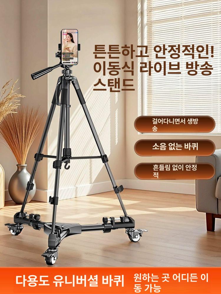 촬영용 핸드폰 삼각대 카메라 여행용 스탠드 브이로그 셀카 받침대 개인방송 - 상세 이미지 3