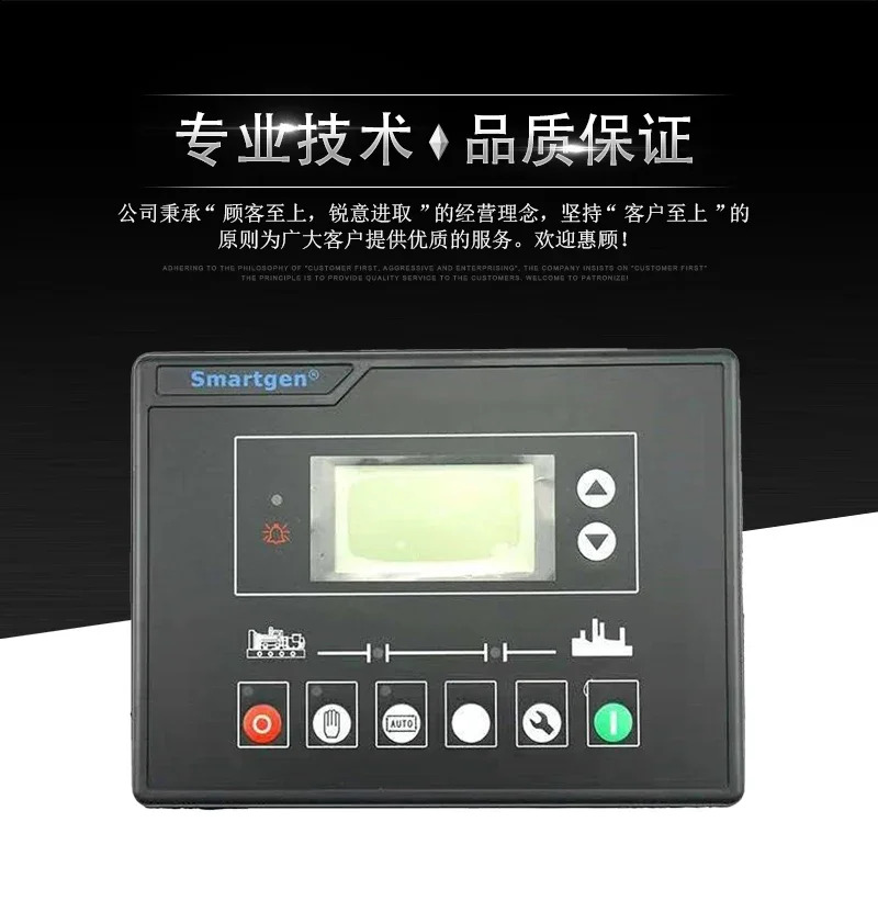 HGM호환6110K 자동 시동 컨트롤러 디젤 발전기 세트 4보호 LCD 6120 디스플레이 모듈