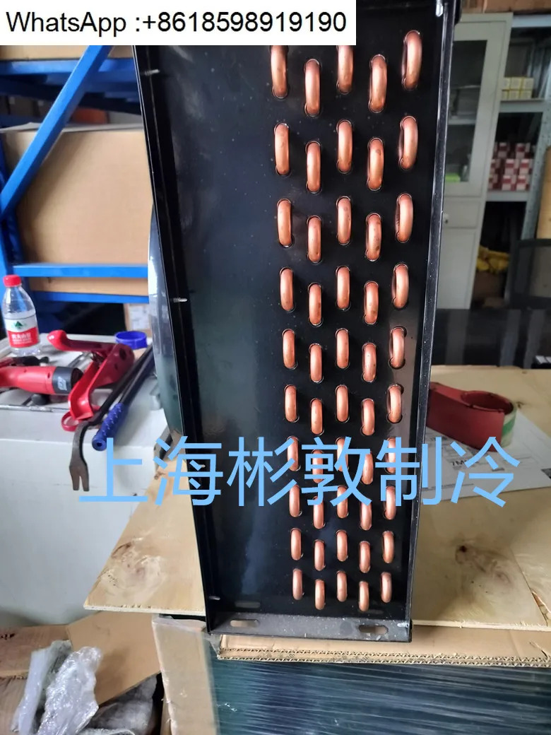 냉동 장비 라디에이터 콘덴서 FNH