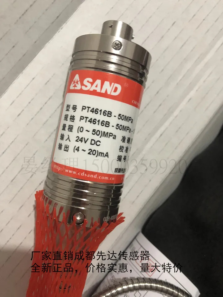 Dennis Co PT4616B 청두 Xianda PT4616B-50MPa-1/2 인치-150/470 완전 교체