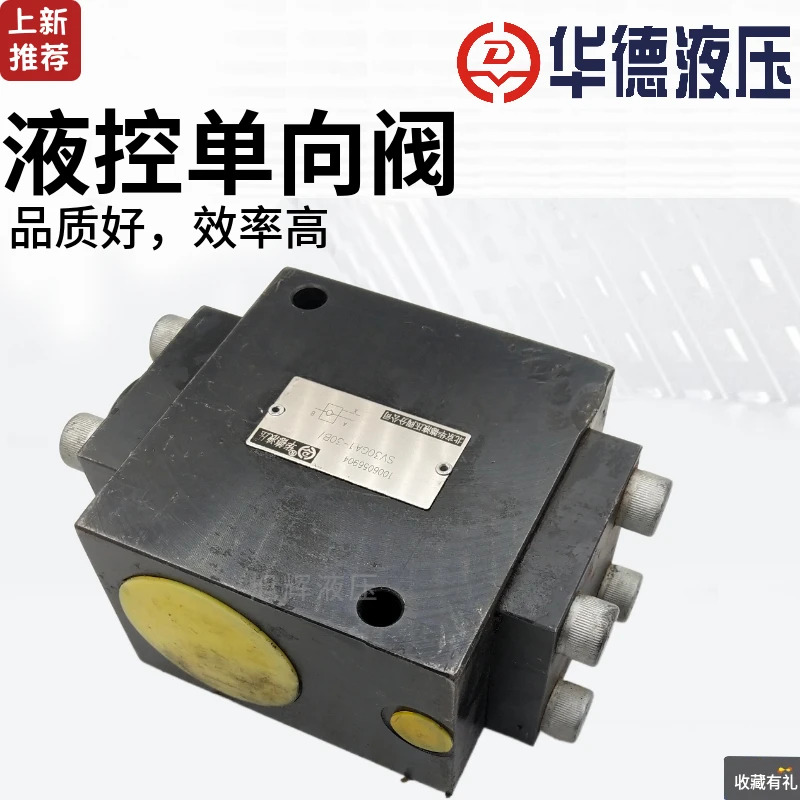 유압 밸브 SV10PA1-30B/유압 제어 단방향 SL20PA2-30B SV SL10 20 30 GA