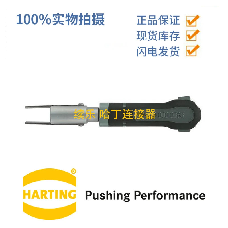 Harting 09990000383 Han 신100 A