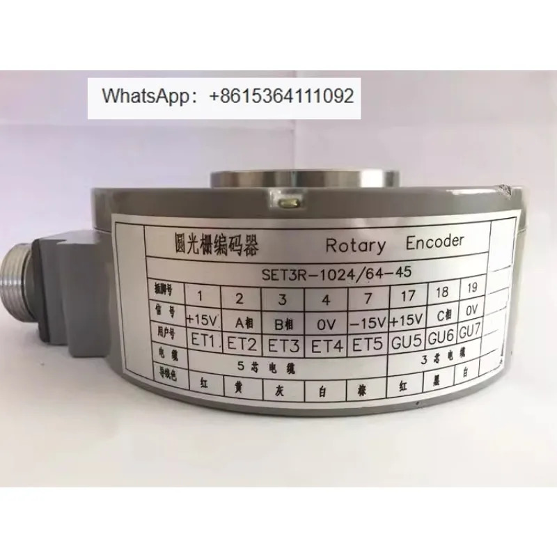 엘리베이터 액세서리  래스터 인코더 세트3R-1024/64-45