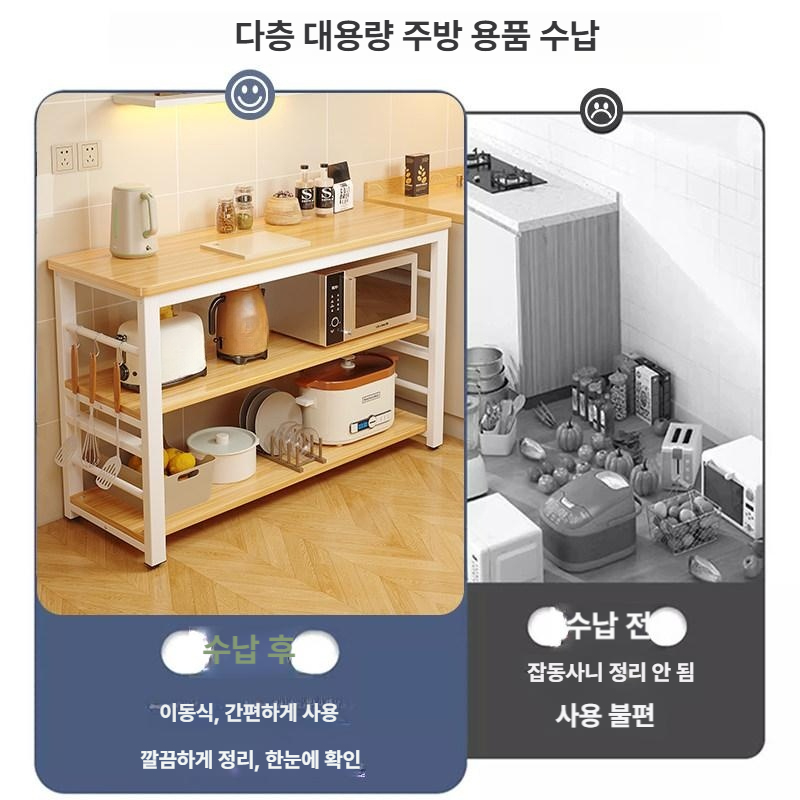 주방레인지거치대 다용도선반장 주방보조테이블 수납장 부엌하부 오픈형수납 - 상세 이미지 2