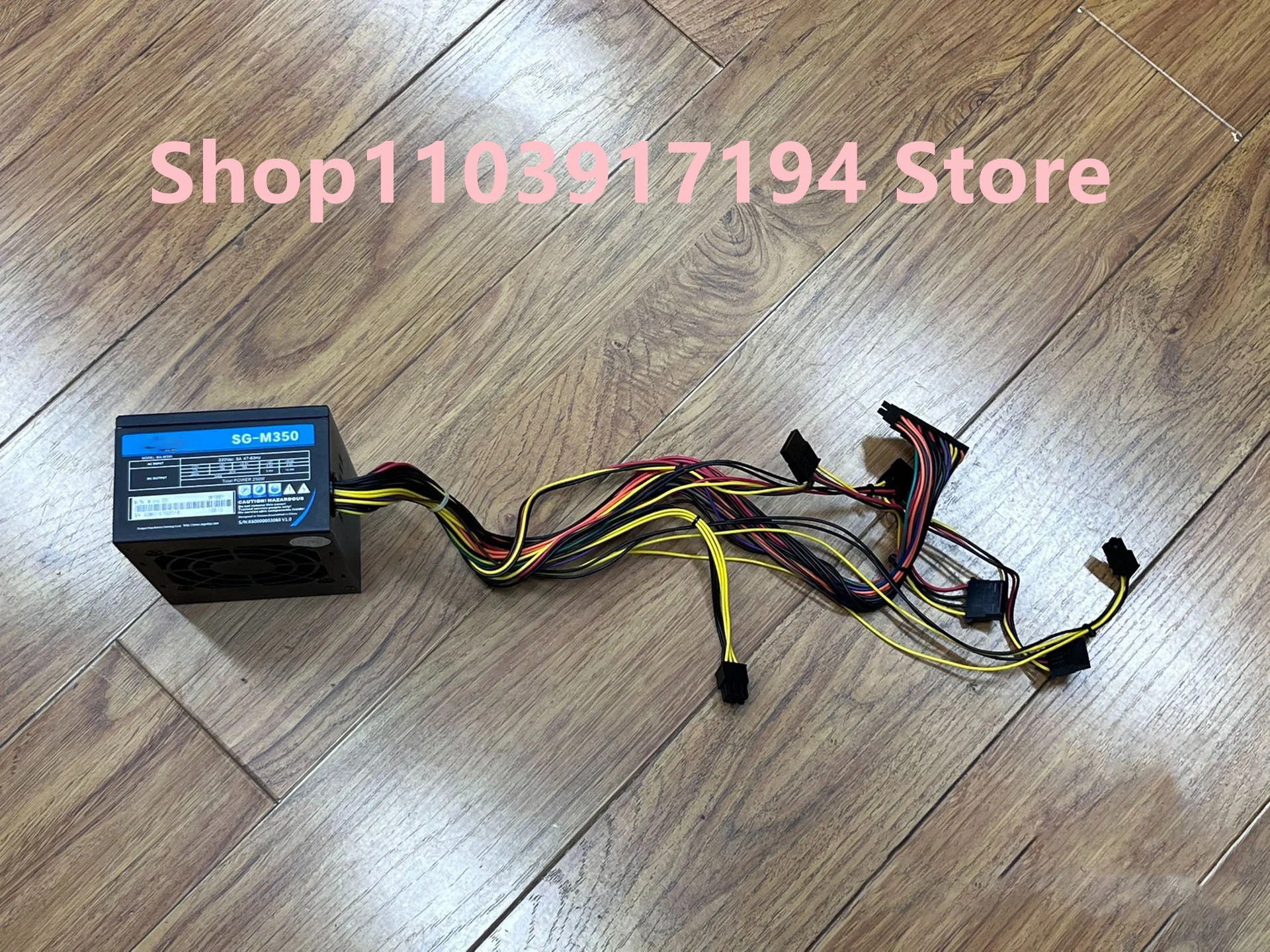 Segotep SG-M350 전원공급장치
