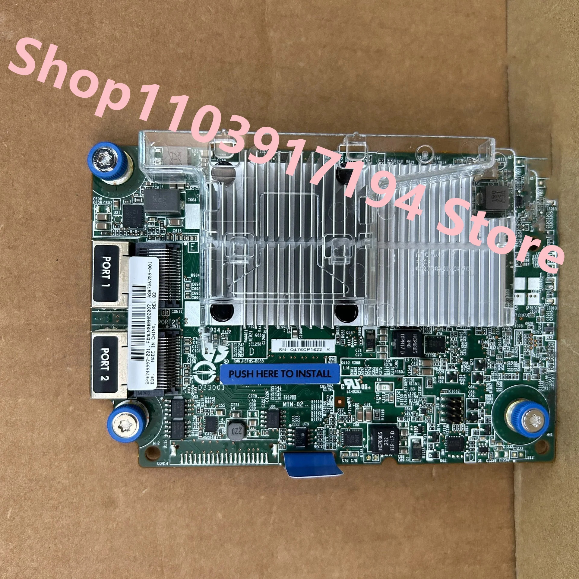 hp호환 H240AR RAID 어레이 카드 726757-B21 749997-001 726759-001