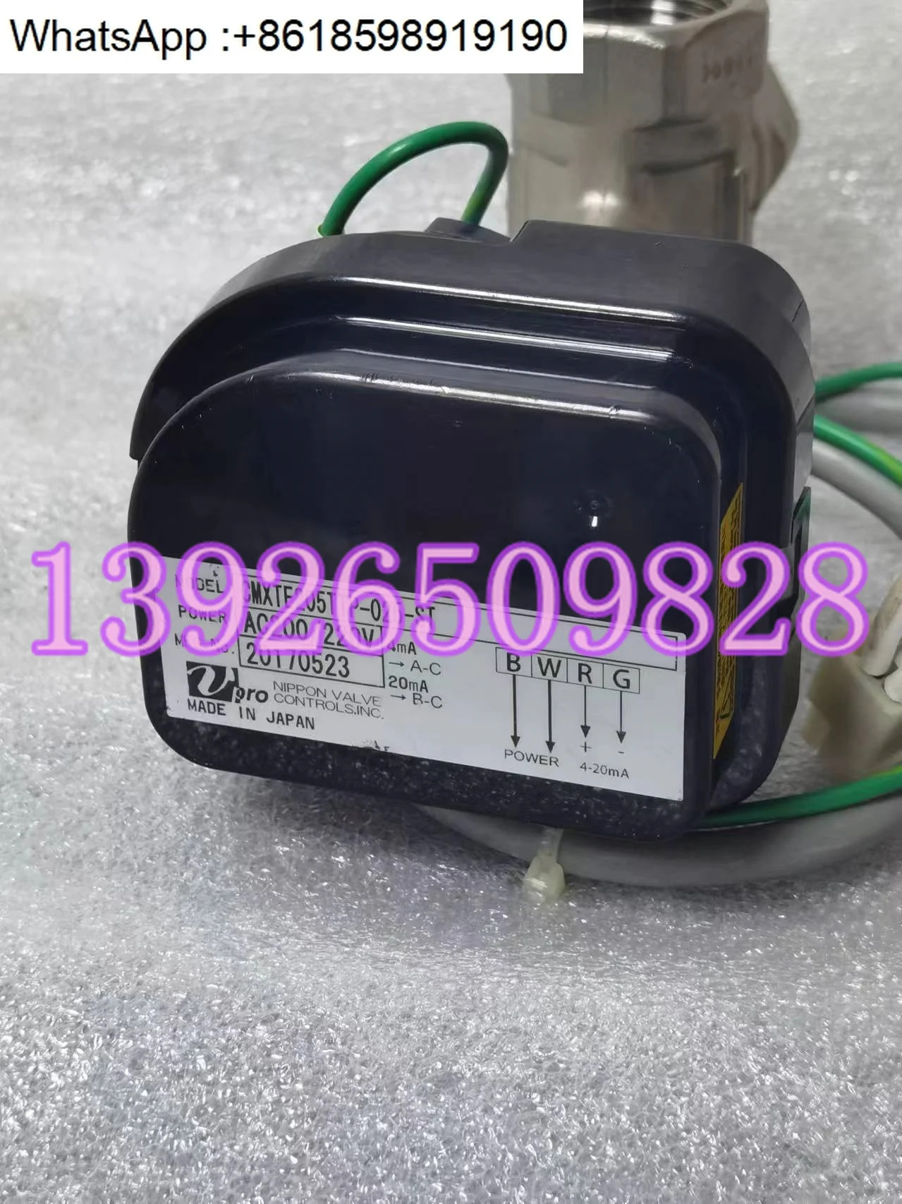 일본 NIPPON VALVE 전동 볼 밸브 CMXTE205TTP-025-ST 오리지널 포장