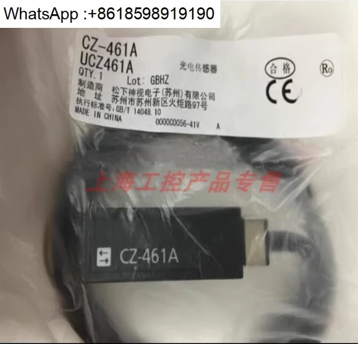오리지널 CZ-461A CZ-461B 광전스위치 센서 462A 462B 463A