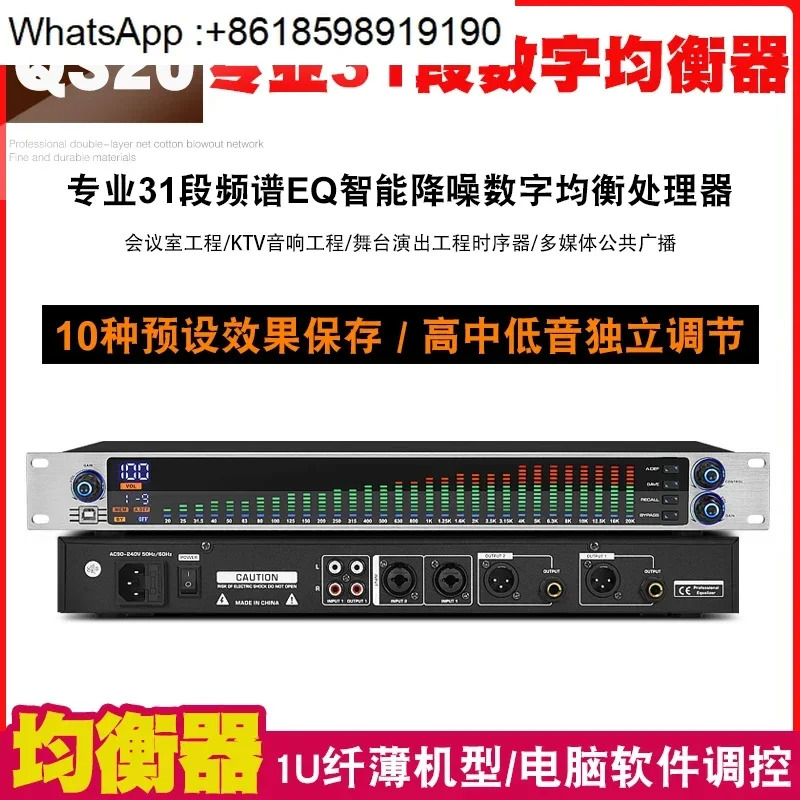 Equalizer Professional 31 세그먼트 홈 스테이지 퍼포먼스 바 고등학교 베이스 EQ 튜너 소음 감소 디지털 이퀄라이저