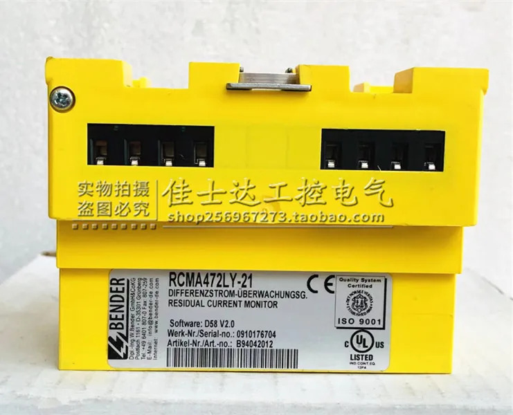 벤더 전류 검출기 RCMA472LY-21