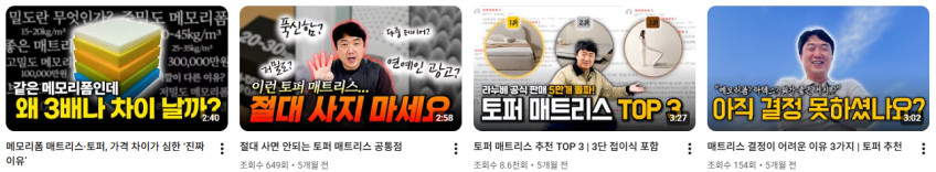 버팀 접이식 토퍼 1인용 손님용 간이 매트리스 거실 접는 바닥 토퍼 침대 미니 멀티싱글 판매처 상세 정보 이미지 2