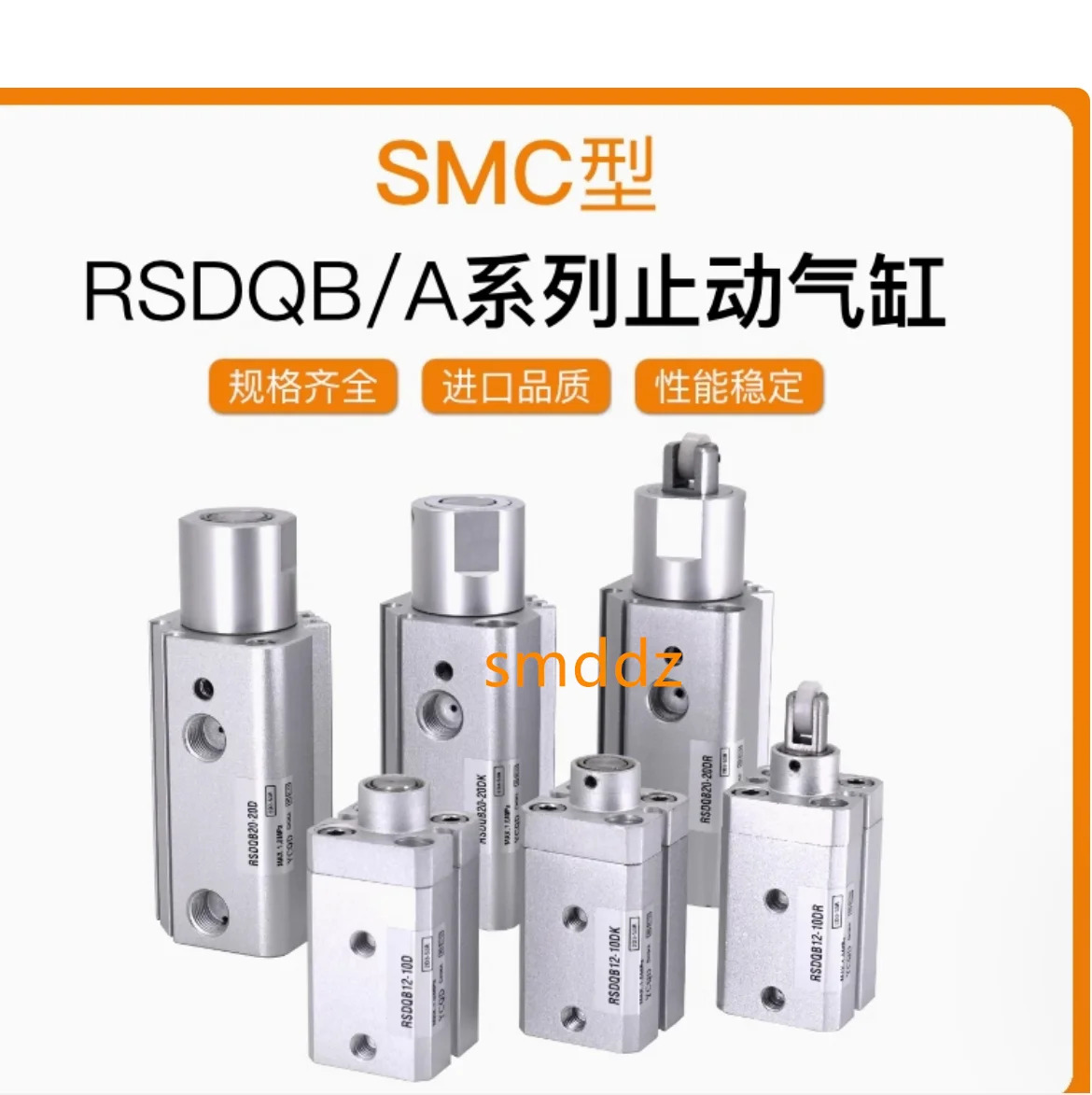 1개RSDQA12-10D RSDQA12-10DK RSDQA12-10DR RSDQB12-10D RSDQB12-10DK RSDQB12-10DR RSDQB12-10B RSDQB12-1