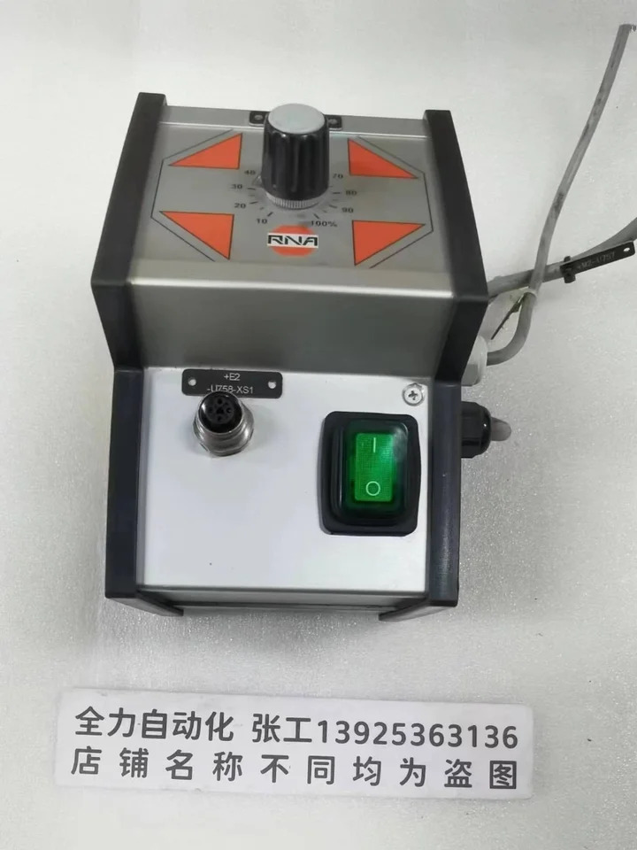 ERC 3000 오리지널 포장 RNA컨트롤러