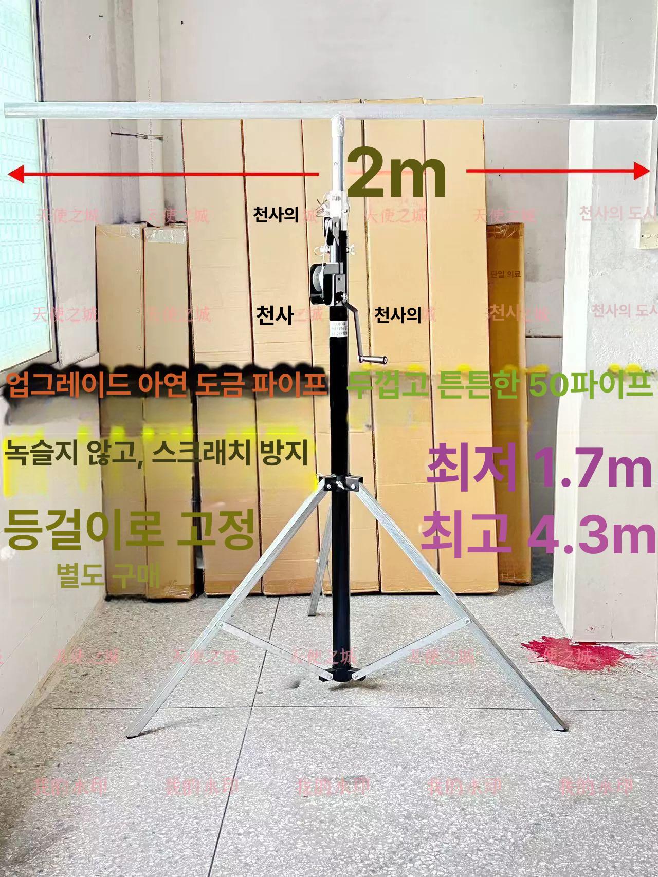무대조명거치대 공연 파조명 스탠드 야외 대형 삼각대 파램프 스탠딩 단층 조명 이동식 - 상세 이미지 5