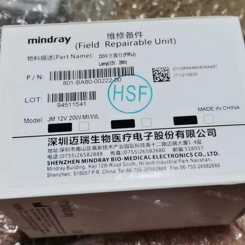 오리지널 Mindray BS120 BS200 램프 4 개 호환 BA88A 플로우 셀 2 BS220 샘플