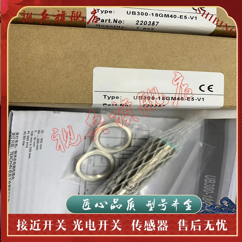 UB300-18GM호환40-E5-V1-Y 295126 UB800-18GM호환40-E5-V1-Y 295127