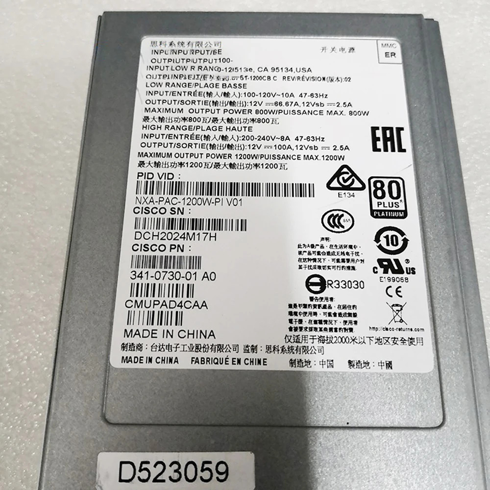 CISCO 전원공급장치 341-0730-01 1200W NXA-PAC-1200W-PI용