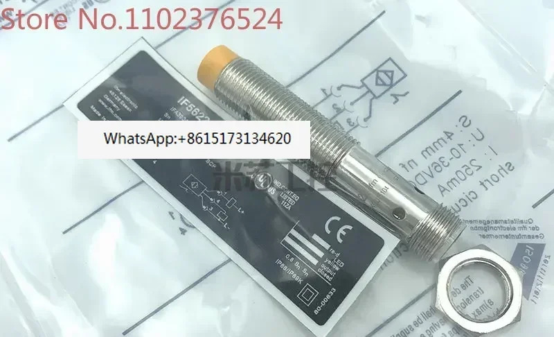 스위치 IF5775 5539 5647 5811 504A 5712 7105 7104 7106