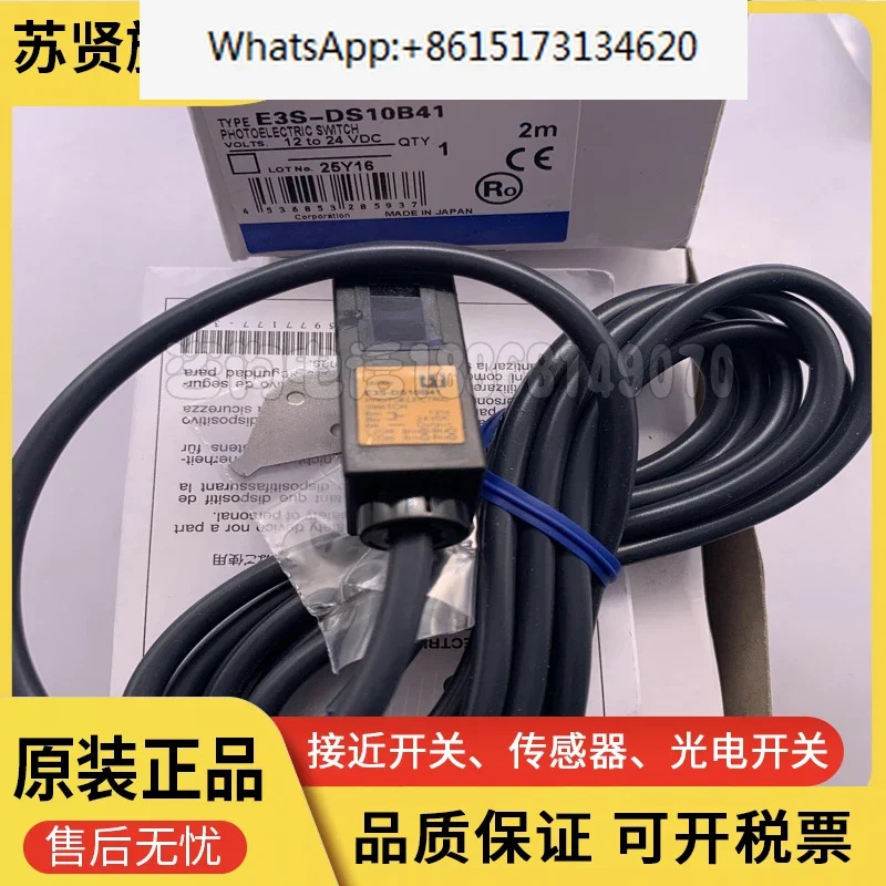 E3S-DS10B4 E3S-DS10B41 센서