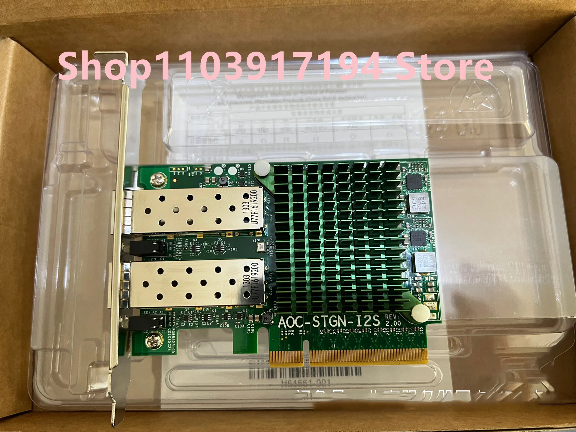 슈퍼 AOC-STGN-I2S X520-DA2 AOC-STGN-I1S 82599