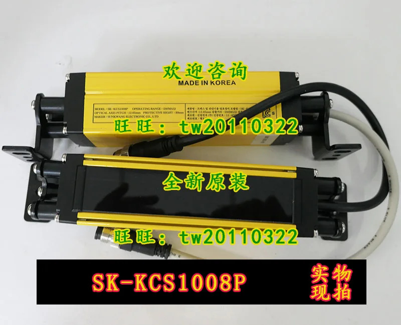 선광 안전 라이트 SK-1008P SK-KCS1008P