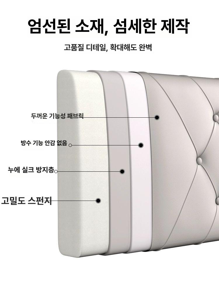 엠보싱 침대헤드보드 벽 북유럽 침대헤드쿠션 머리맡 가드 헤드커버 등받이쿠션 - 상세 이미지 5